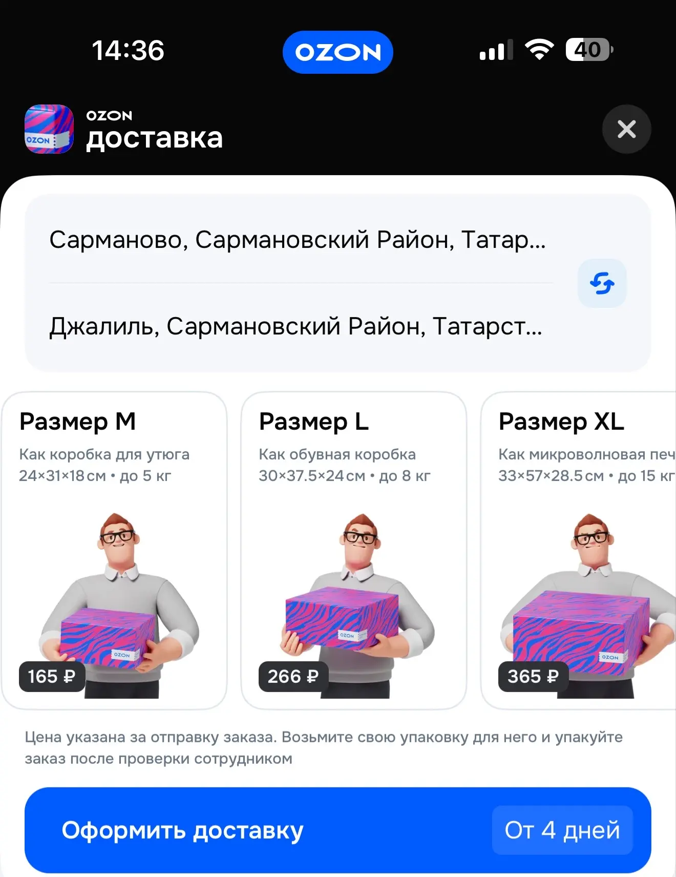 Например , Джалиль ( Xl тут можно 2 постельки отправить с одеялкой)