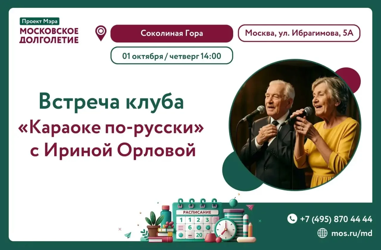Дорогие друзья 🎤