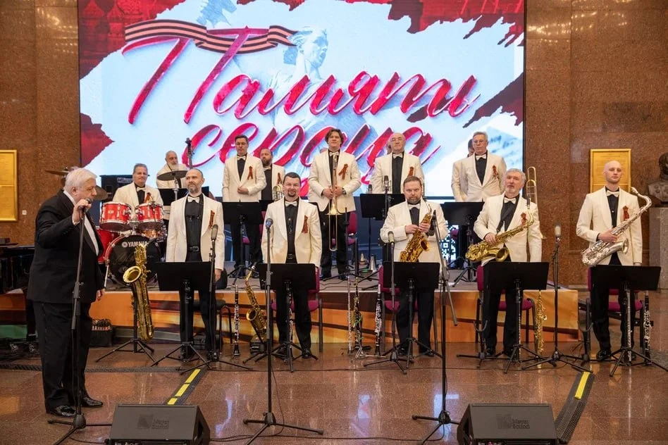 🎶 Музыка, которая трогает до слез…  В Музее Победы пошел концерт джазовой музыки «Память сердца», по