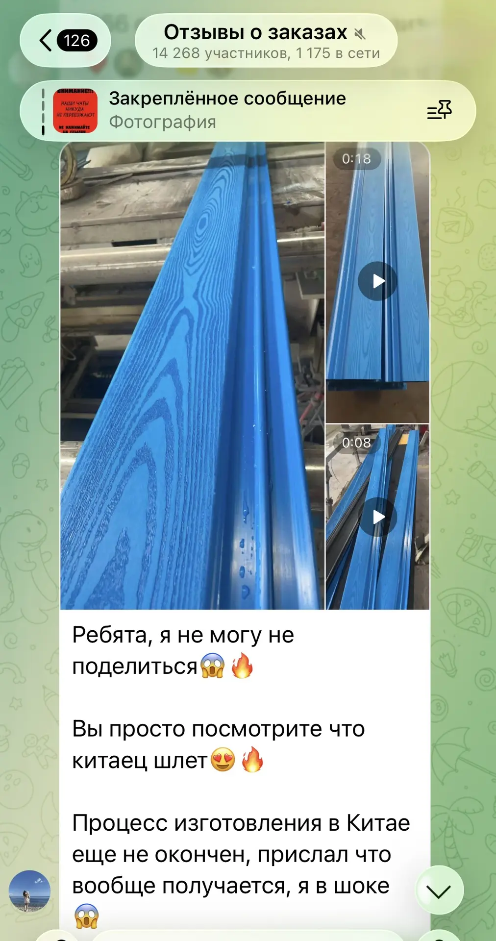 НУ ВЫ РЕАЛЬНО?