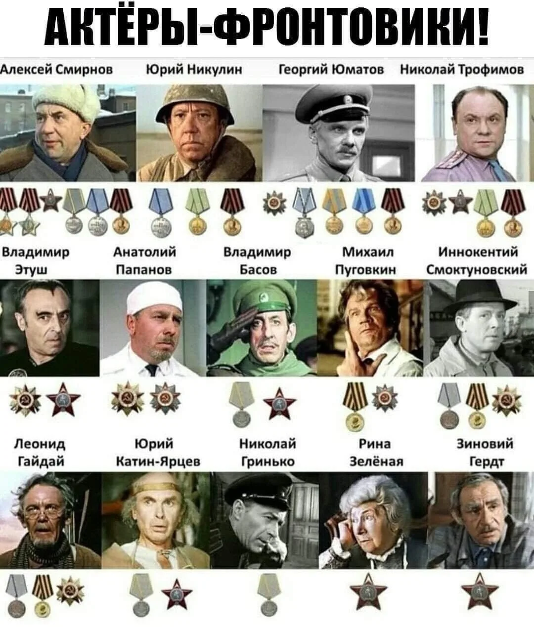 Все эти люди, несмотря на тяжёлое военное прошлое, сохранили доброту и любовь к жизни.