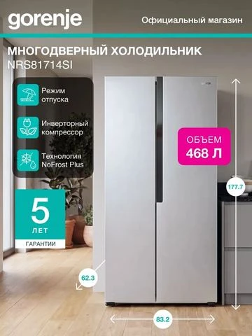 Яндекс Маркет