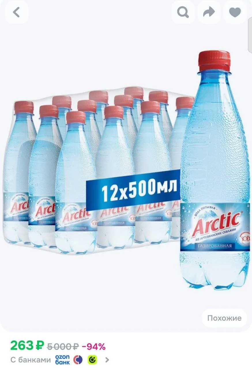 ⁣⁣⁣⁣⁣https://ozon.ru/t/n6ShroF