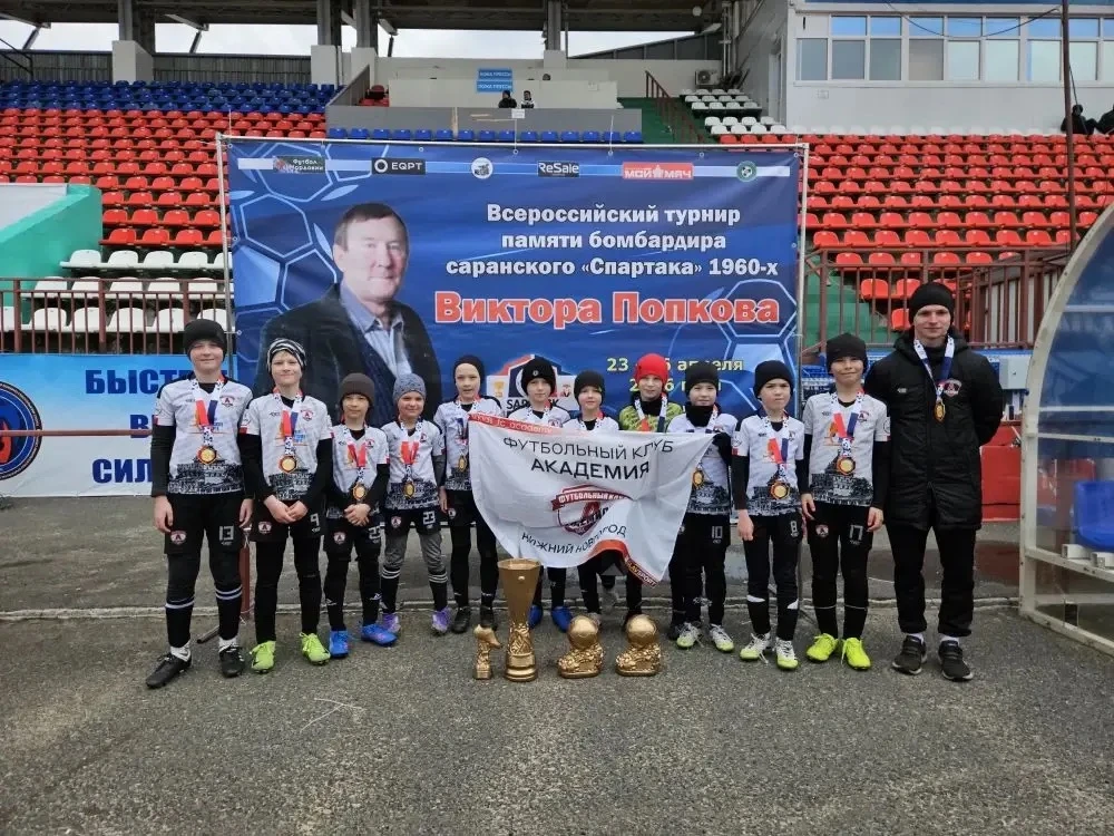 ⚽ Гордимся спортивными достижениями наших учеников! ⚽  С 23 по 26 апреля 2026 года в Саранске прошёл