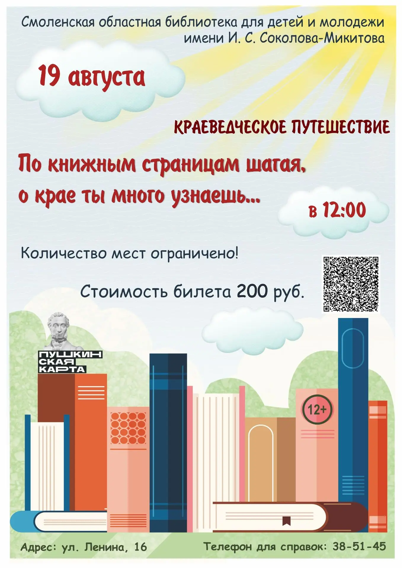 🎉 Дорогие друзья! 🎉