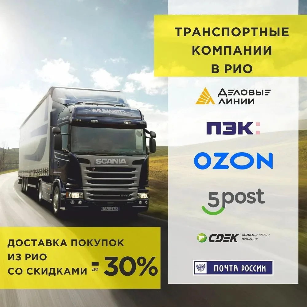 Уважаемые оптовые покупатели!