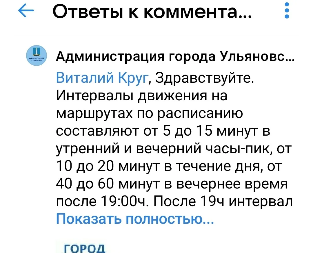 «В плену у моста».