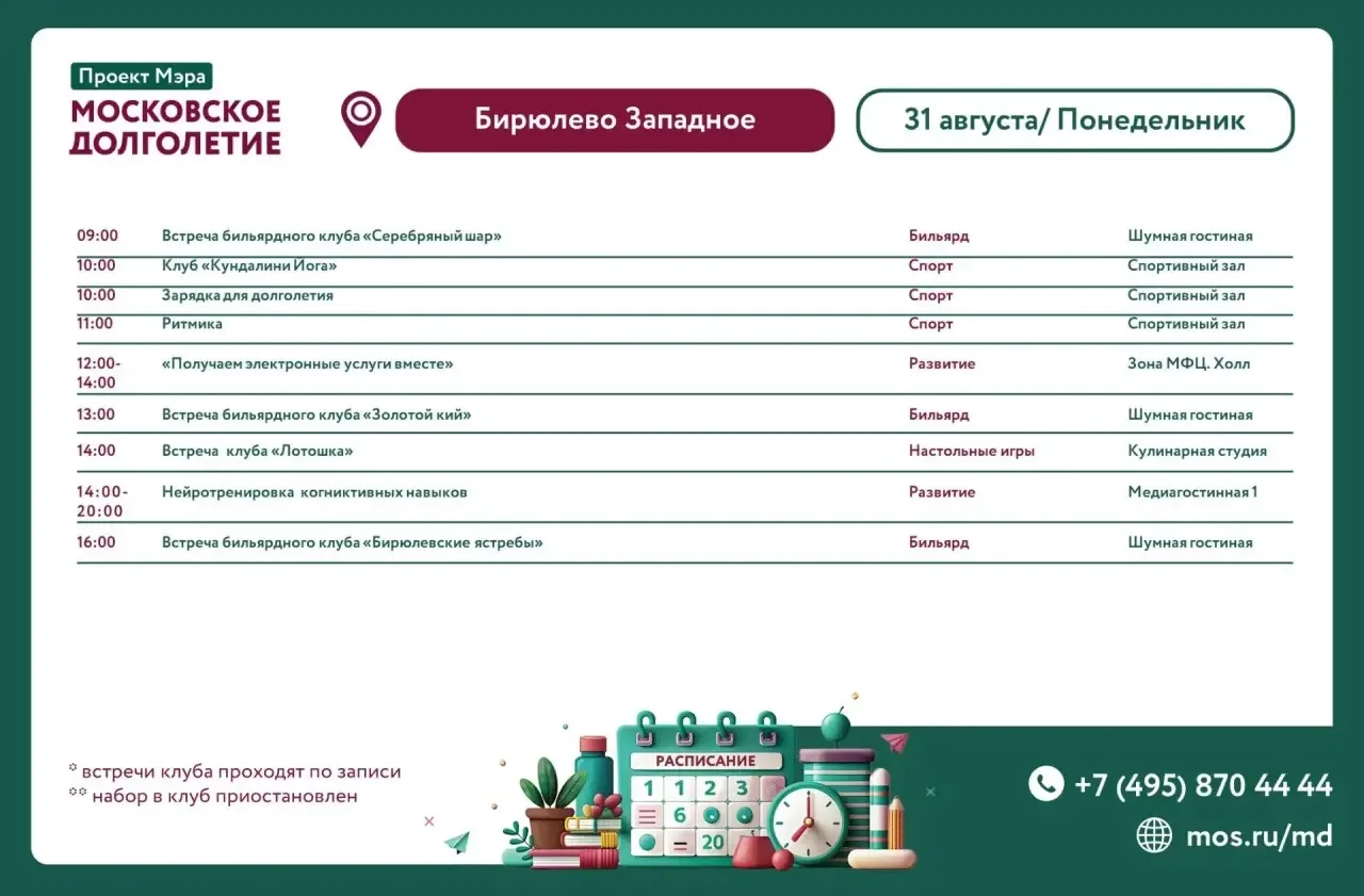 Добрый вечер, дорогие друзья!😌