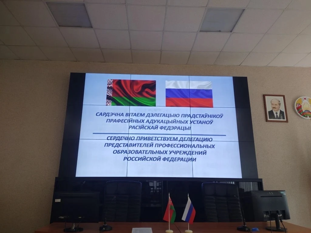 Представители администрации техникума проходят стажировку по программе подготовки педаг...