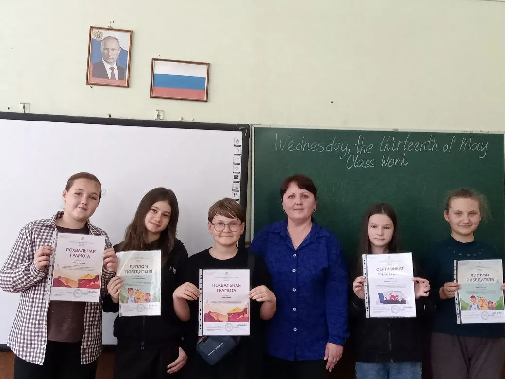 07.04-04.05.2026 проходила онлайн олимпиада по английскому языку на платформе Учи. ру, ...