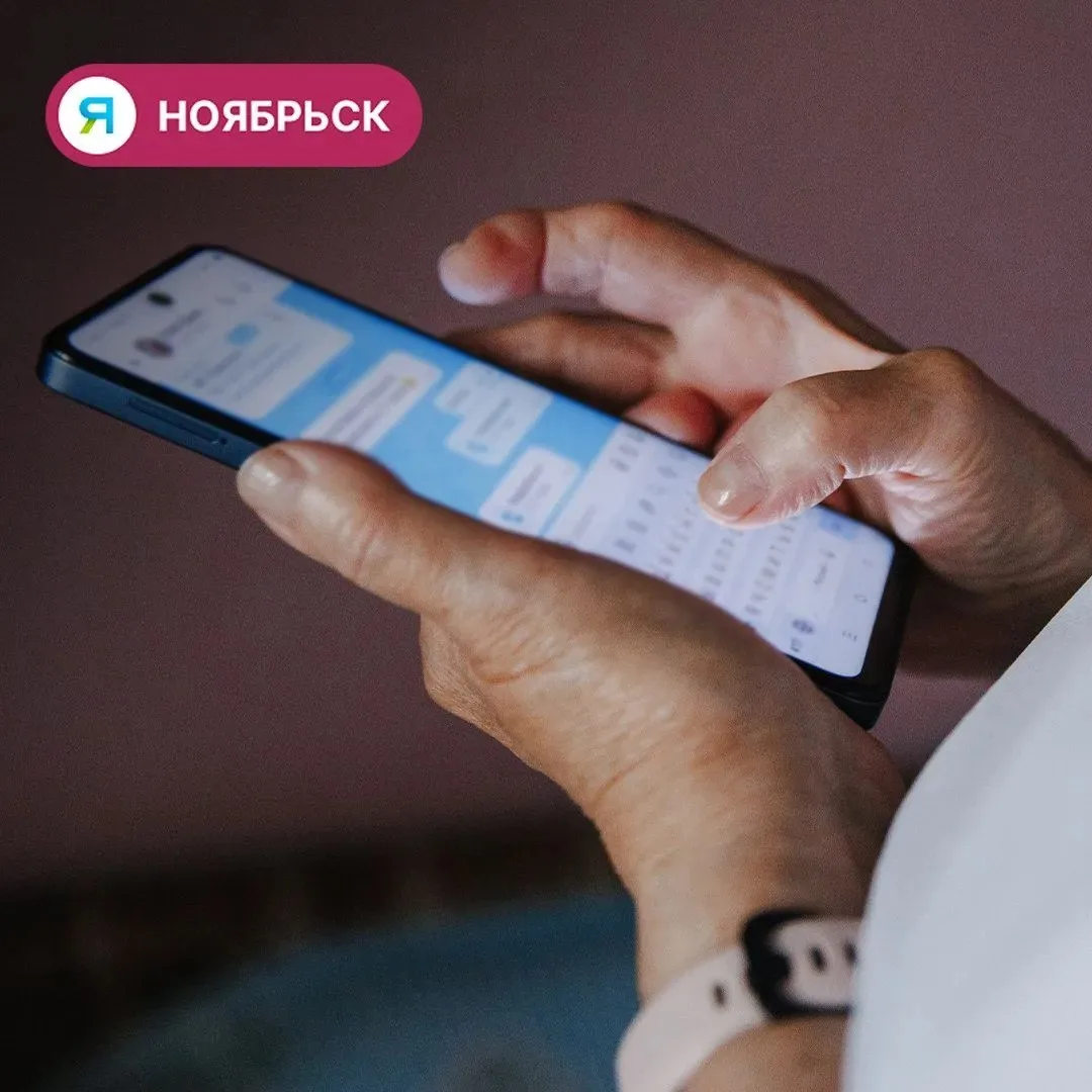 📱 В Ноябрьске запустили чат-бот против надписей на фасадах