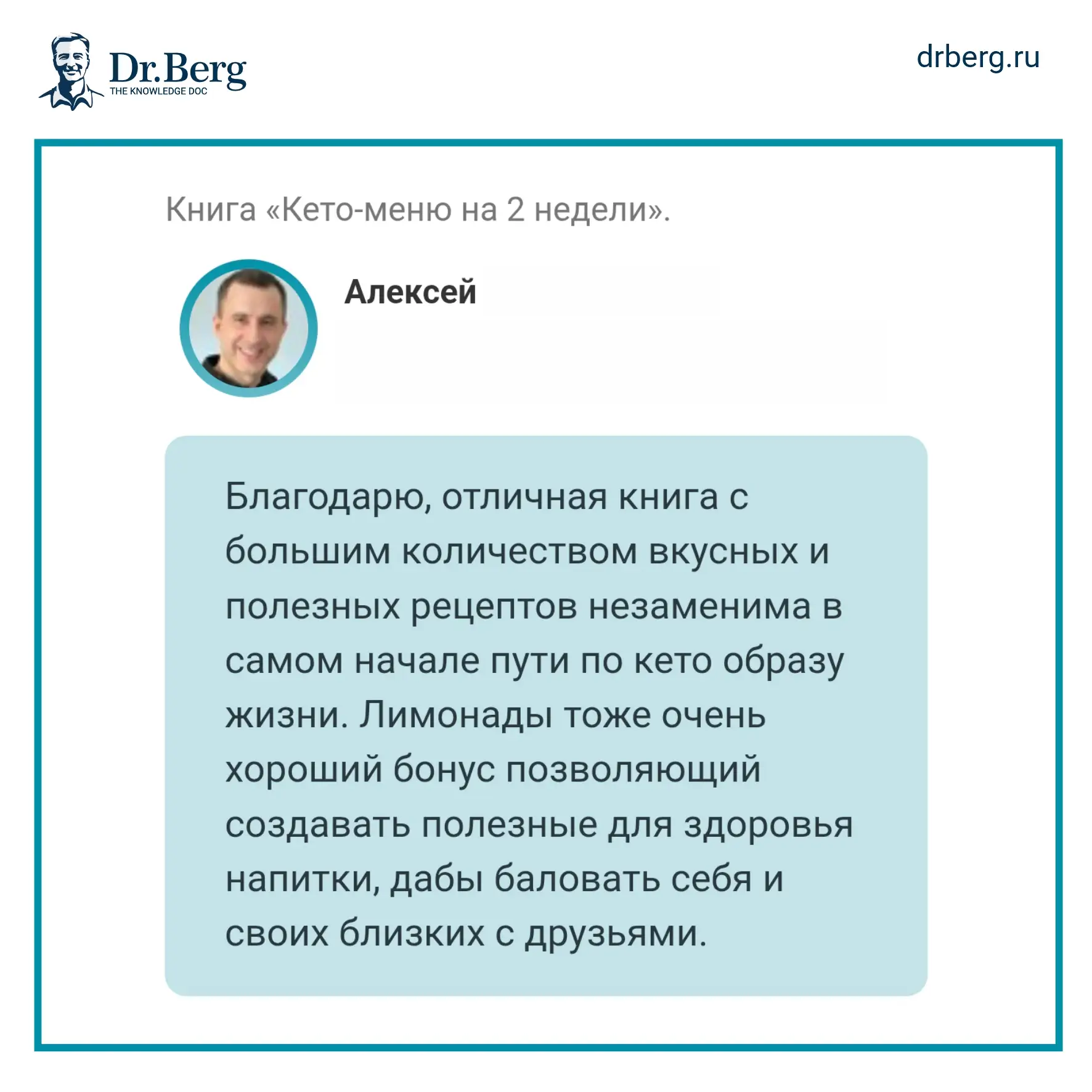 Вы хотите питаться правильно, но понимаете, что тогда ваша голова будет ежедневно забит...