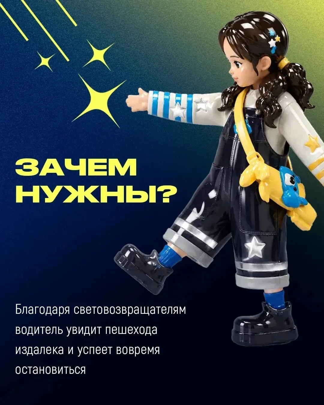 ⚠️Безопасность детей в летний период