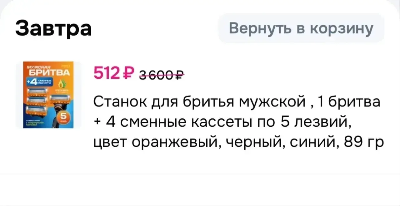 Срочно! Бонусы в карточке товара!!
