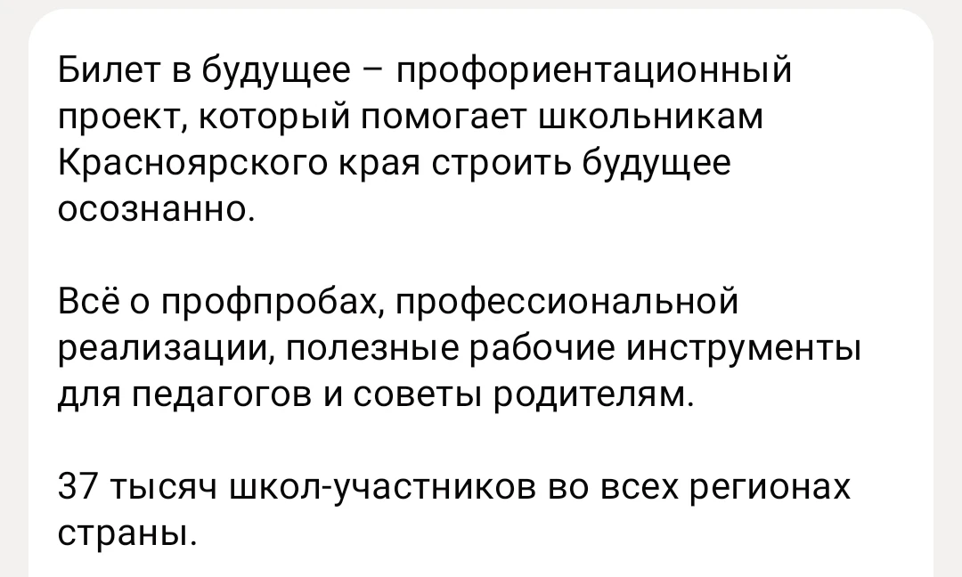 https://max.ru/channel_bvb_krsk