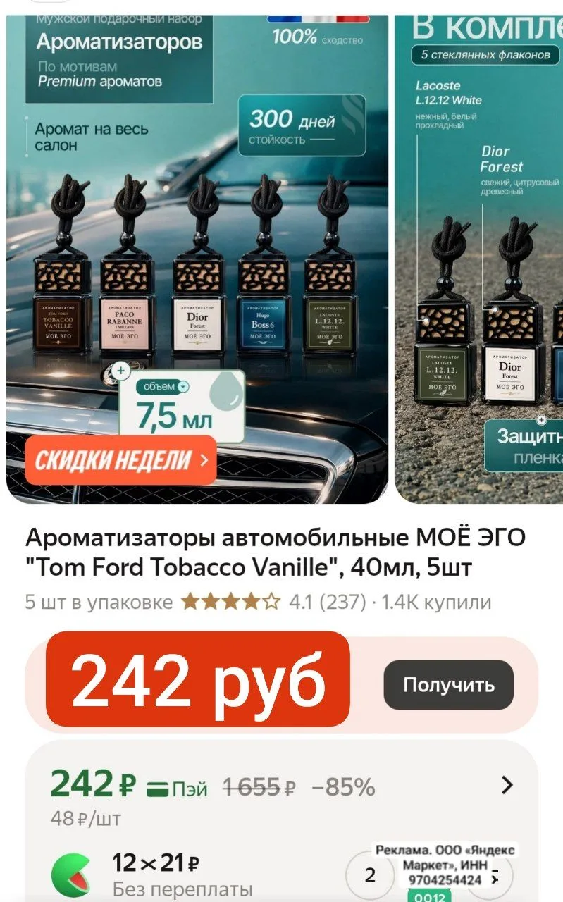 БЕРЕМ НА ПОДАРКИ