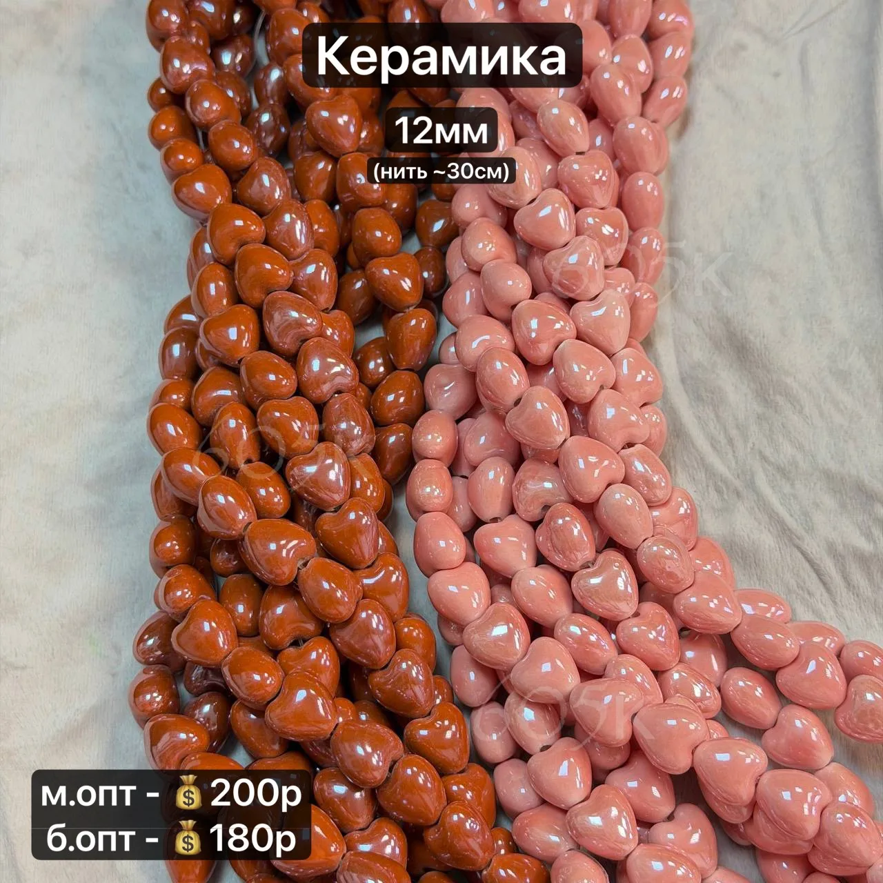 #натуральныекамни
