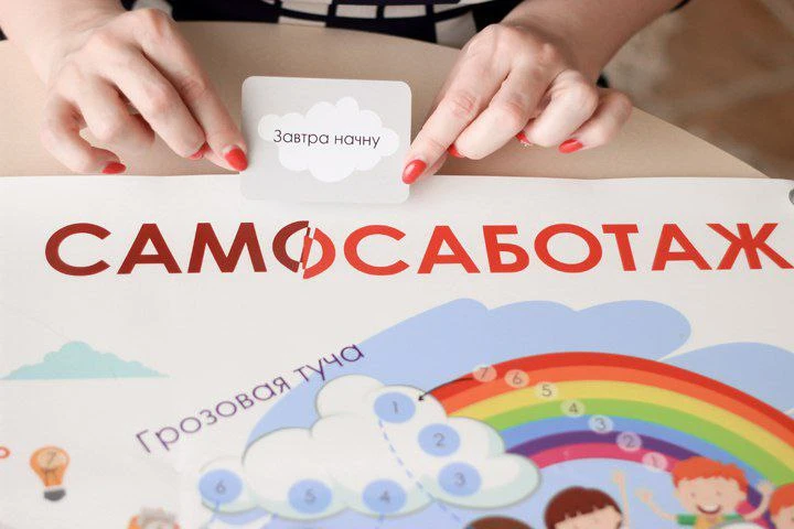 МНЕ МОЖНО ОСУЩЕСТВИТЬ МЕЧТУ!