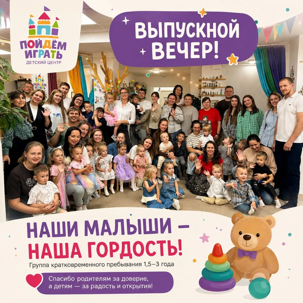 #ВЫПУСКНОЙГКП — ВЕЧЕР, КОТОРЫЙ ХОЧЕТСЯ СОХРАНИТЬ В ПАМЯТИ 🫶
