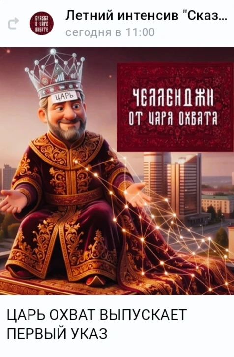 Добрый день, уважаемые коллеги, дорогие родители и дети🤝💥
Наша школа была выбрана федеральными экс