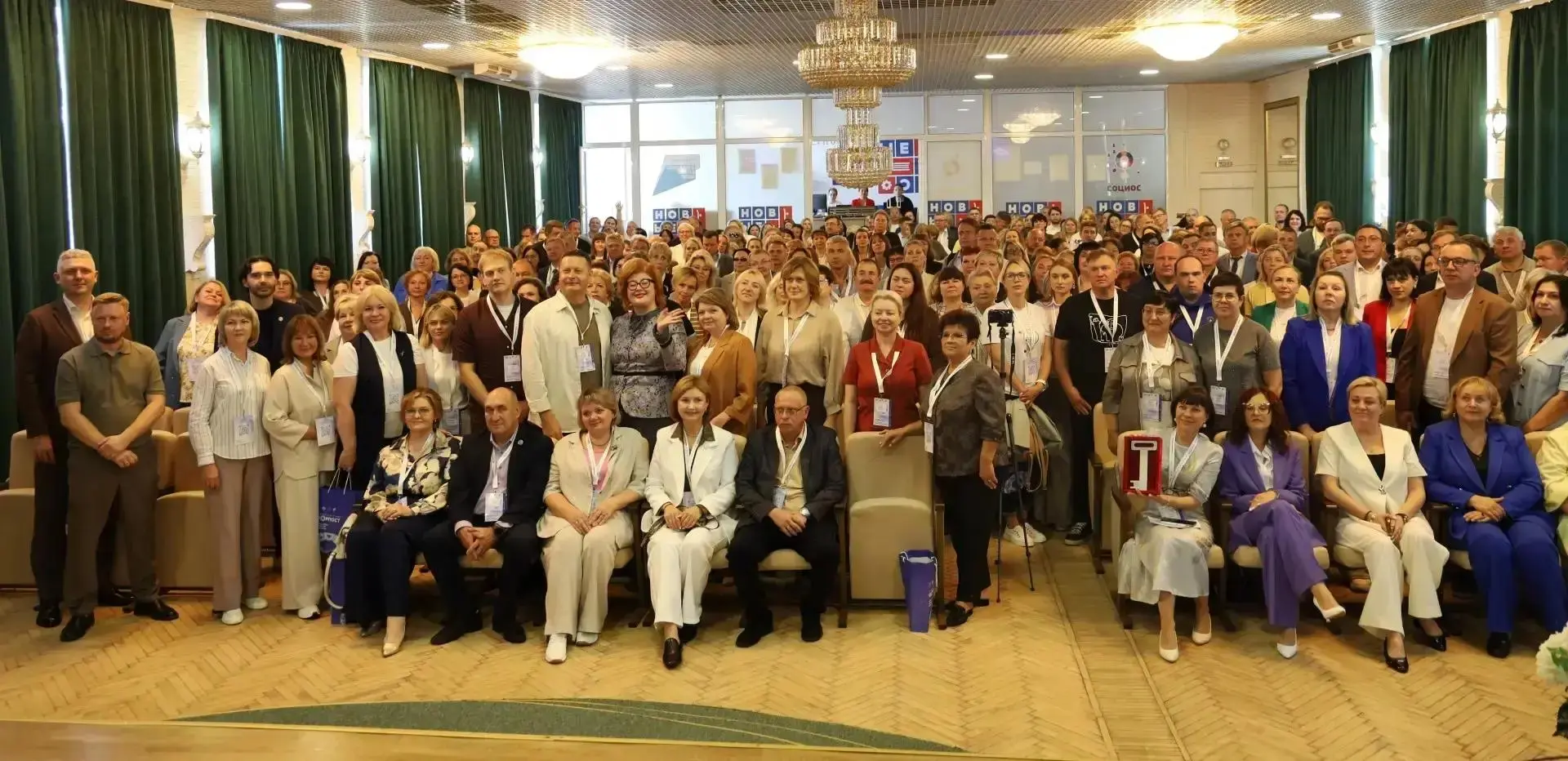 Команда Республики Коми - представители Министерства образования и науки РК, ГПОУ "Сыкт...