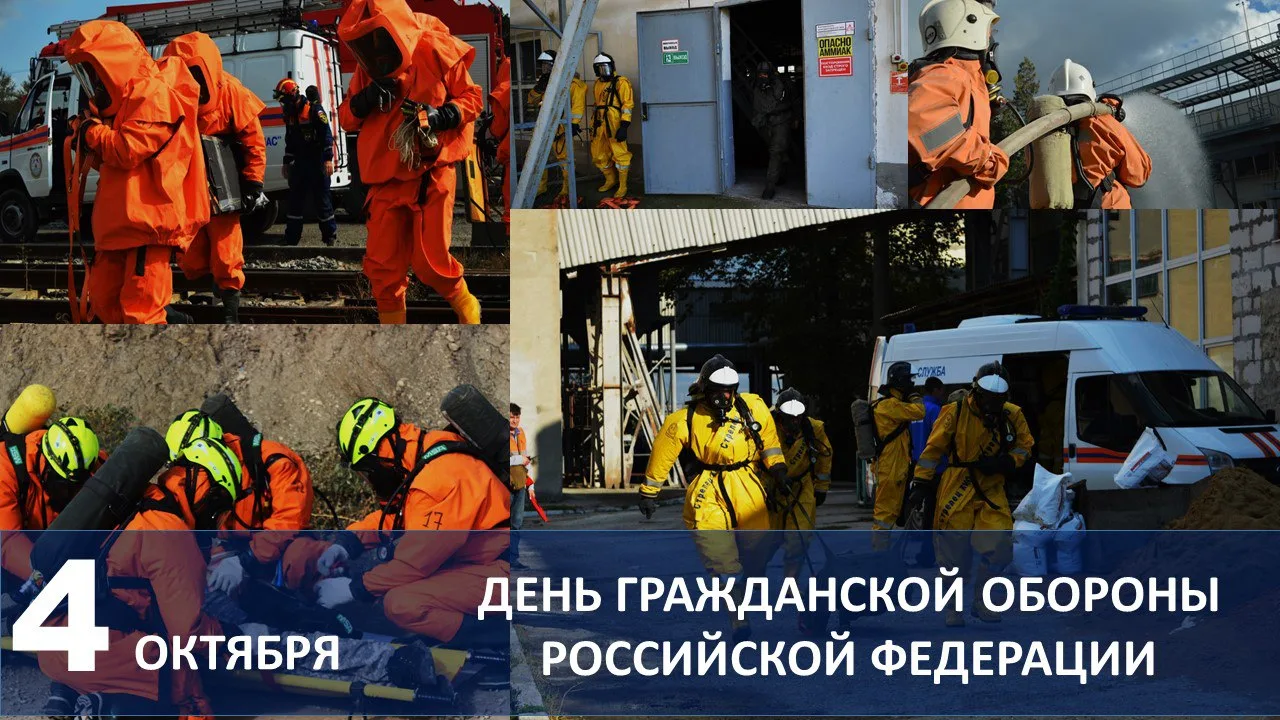 Поздравление министра чрезвычайных ситуаций Республики Крым Алексея Ерёменко с Днём гра...