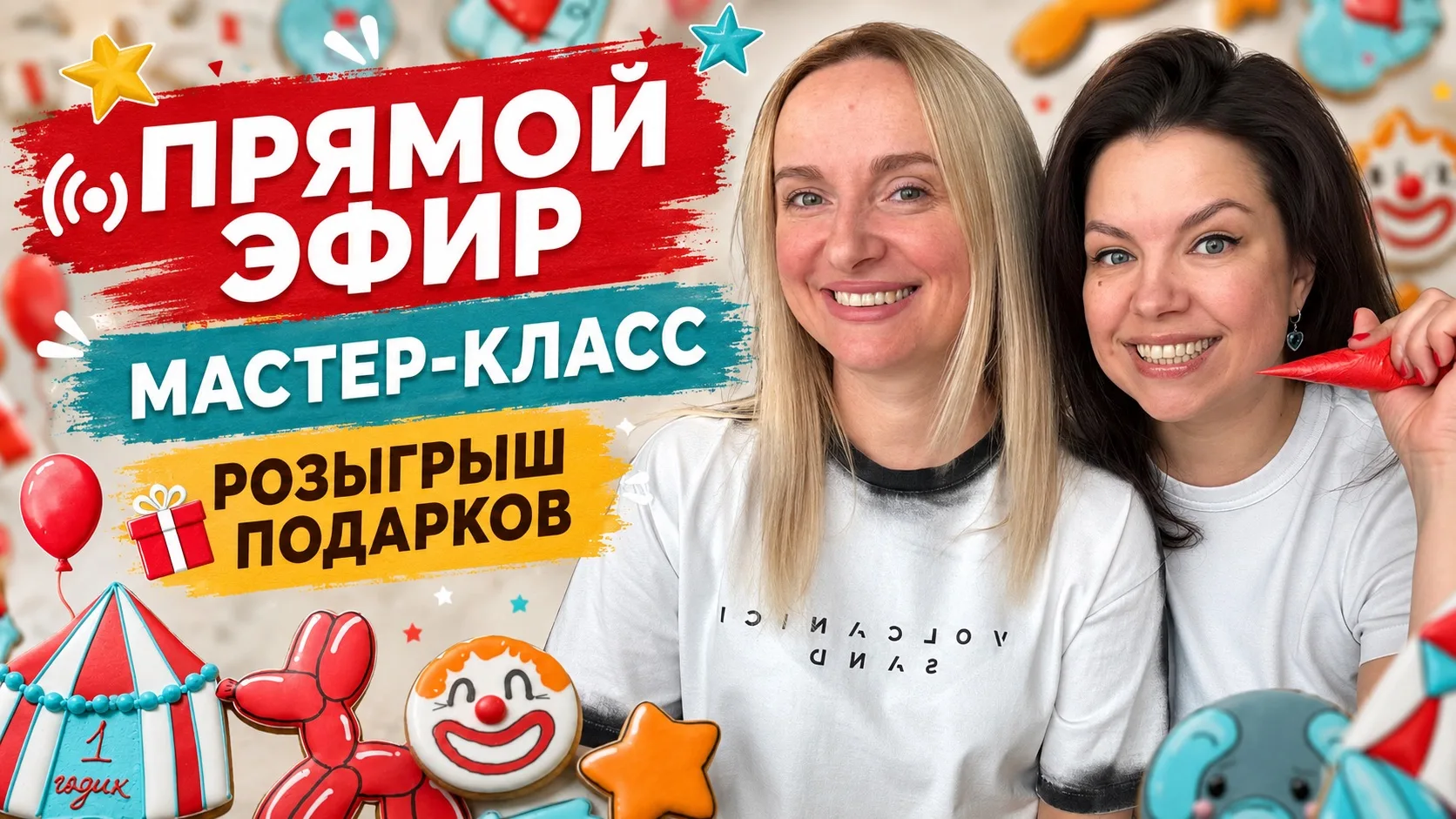 Ура! 🎉 эфир сохранился.  Запись можно посмотреть тут 👉🏻 https://vk.ru/wall-187325274...