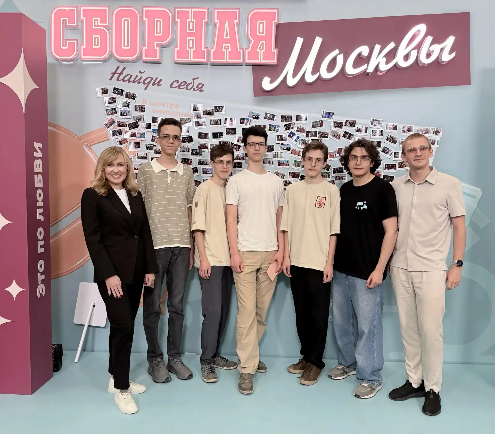 Встреча победителей и призёров Всероссийской олимпиады школьников! 💫  В Москве состоялось яркое меро