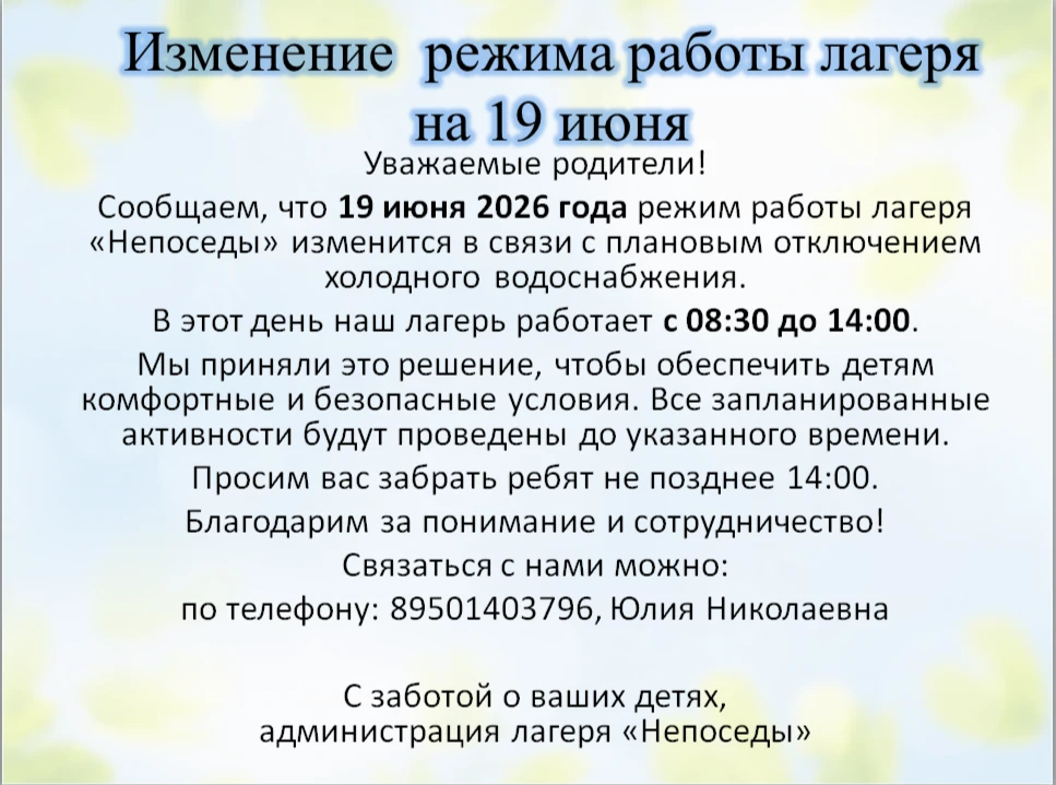 Внимание‼️