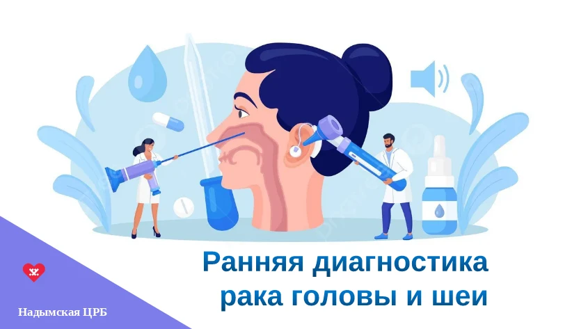 В субботу, 3 октября 2026 года,  с 8:00 до 12:00, в нашей больнице пройдет день открыты...
