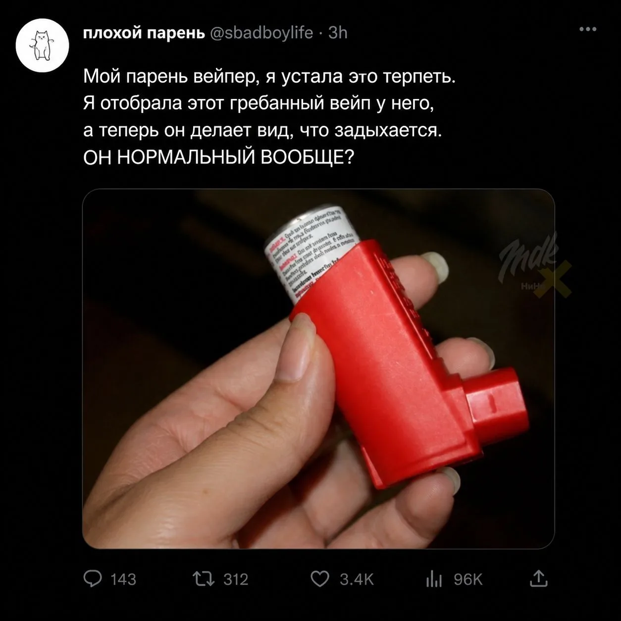🚬 За продажу вейпов в Нижегородской области будут штрафовать на миллион