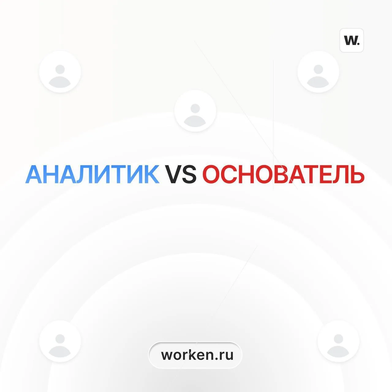 «Я чувствую — надо туда» 🧠