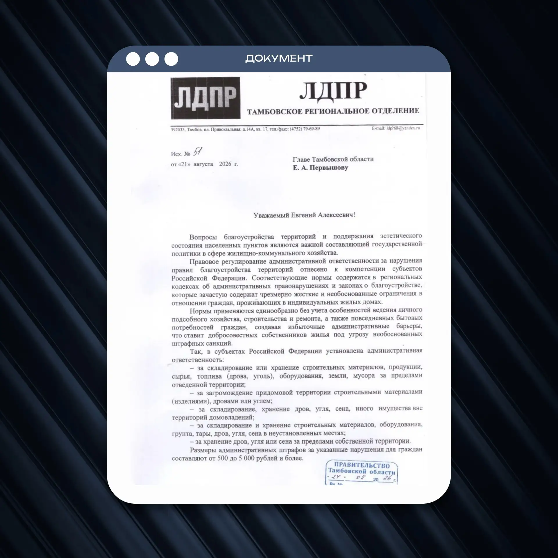 🏡 Мы уже рассказывали, с какими проблемами могут столкнуться владельцы собственных уча...