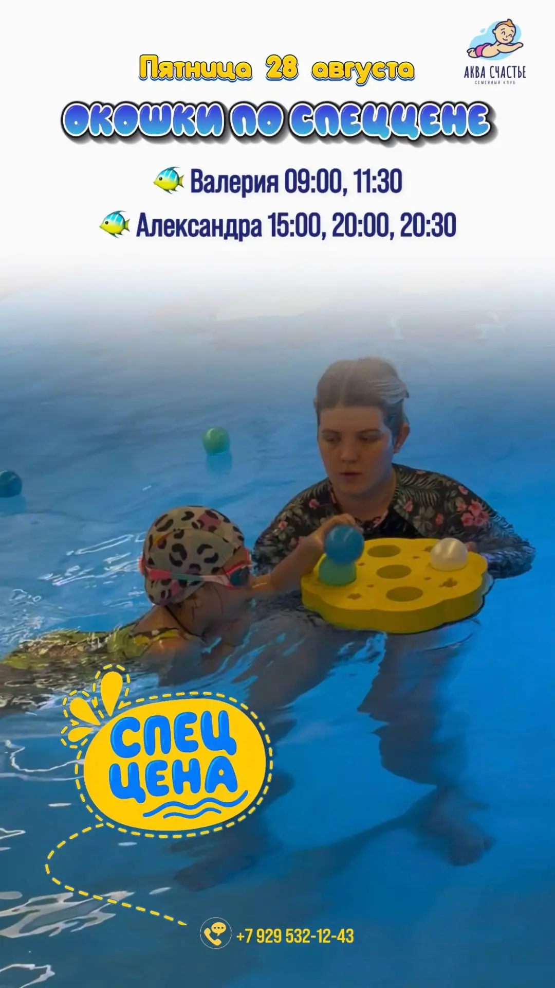 ⚠️⚠️⚠️