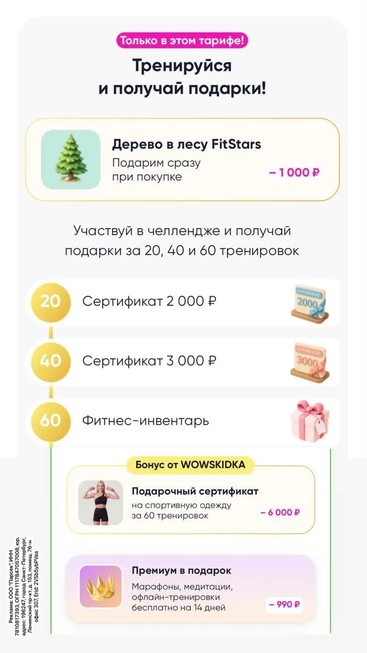 ⚡️Последние часы акции, девочки!
