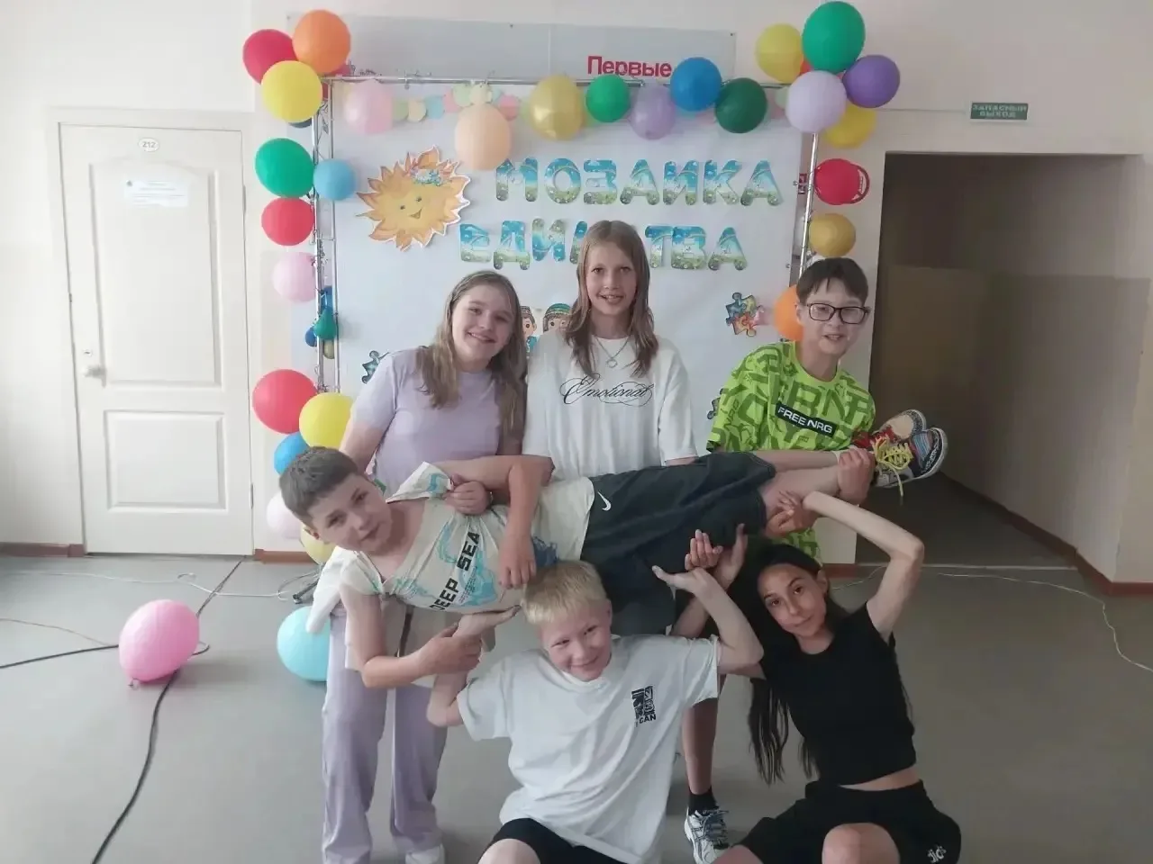 🧩 ДЕНЬ 15 В «МОЗАИКЕ ЕДИНСТВА»: МУЛЬТИКИ, КВИЗЫ, КРЕАТИВ И ТАНЦЫ ДО УПАДА! 🎬🧠📸💃🔥

Пятнадцатый 