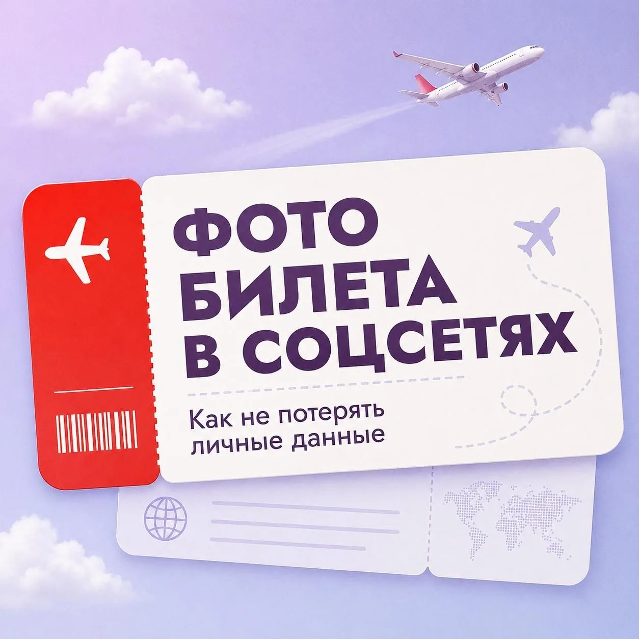 🛫Долгожданный отпуск начинается — хочется сразу поделиться радостью