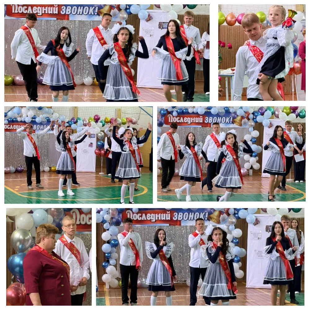 🔔ПОСЛЕДНИЙ ЗВОНОК 💐 В Умайской школе прозвенел последний звонок для выпускников 9 кла...