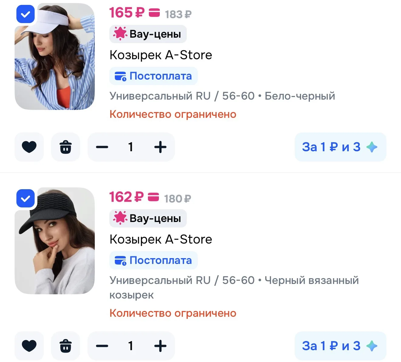 https://ozon.ru/t/v0K6ZQD