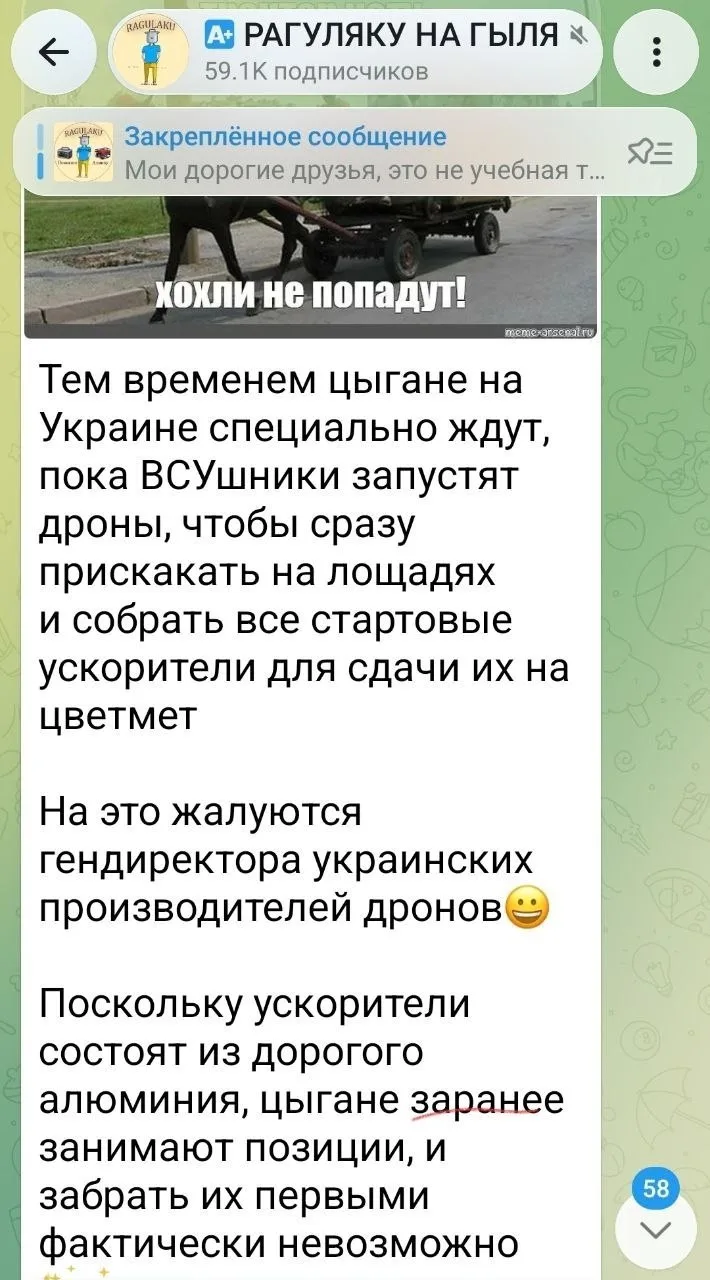#Украина