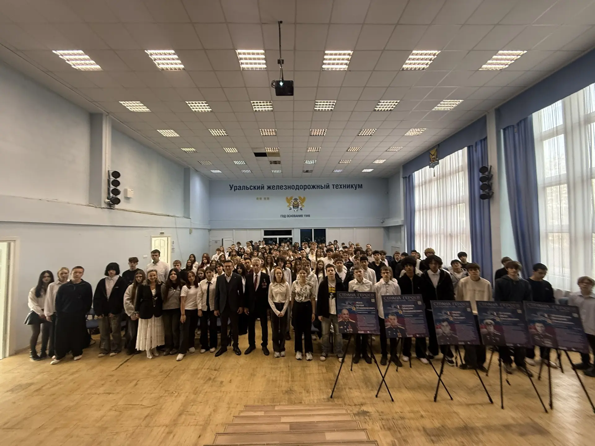 Сегодня у нас в гостях был настоящий герой — Владимир Легошин! 🎉