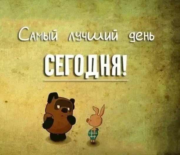Доброго Вам утра ☕️