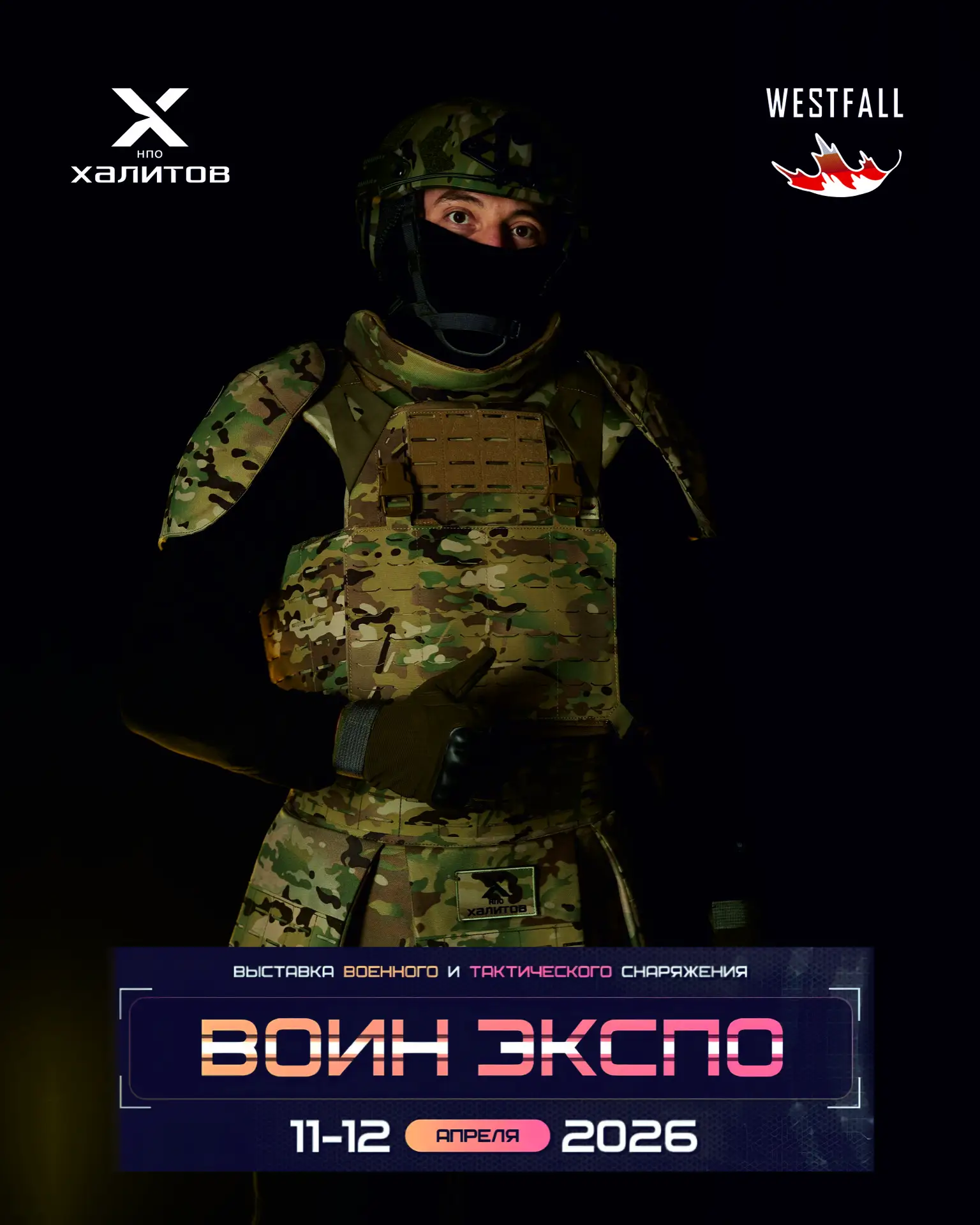 Мы долго ждали и скоро это случится!