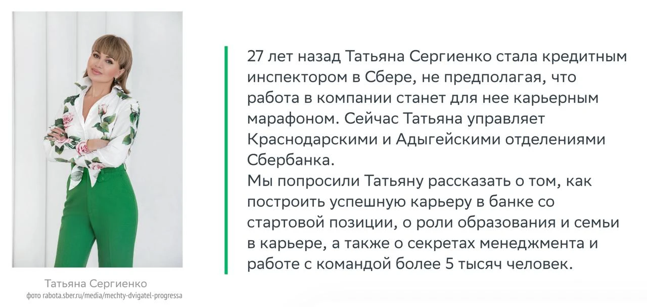 ❗️ В Краснодаре правоохранительными органами задержана управляющая краснодарским филиал...