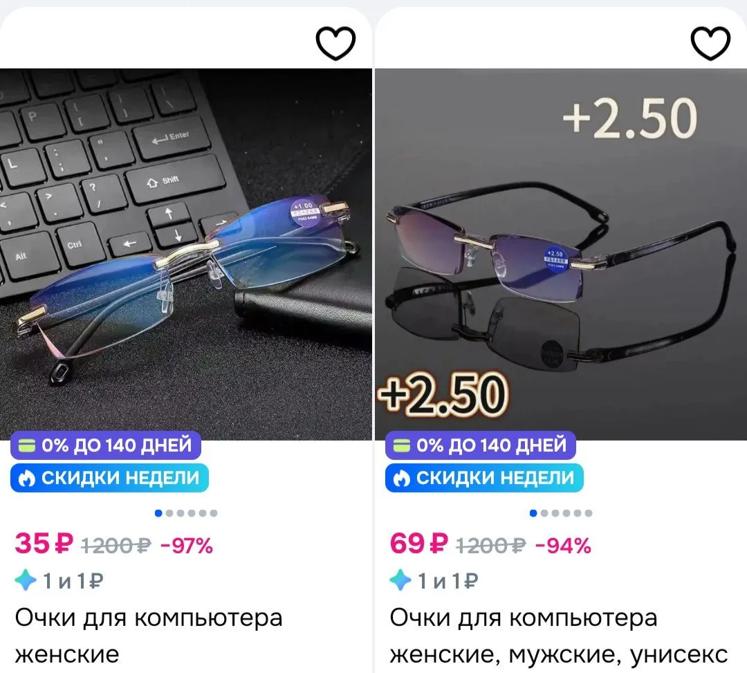 🩵 OZON 

+100 бонусов продавца 🔥 

https://ozon.ru/s/yuoingh

──────────────
Комментировать ›