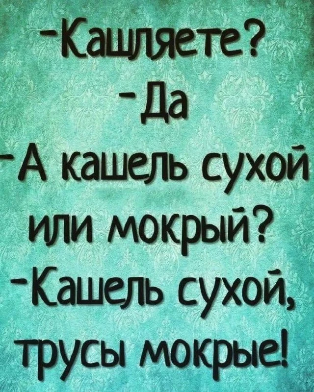 Изображение 1 к публикации «Юмор на каждый день»
