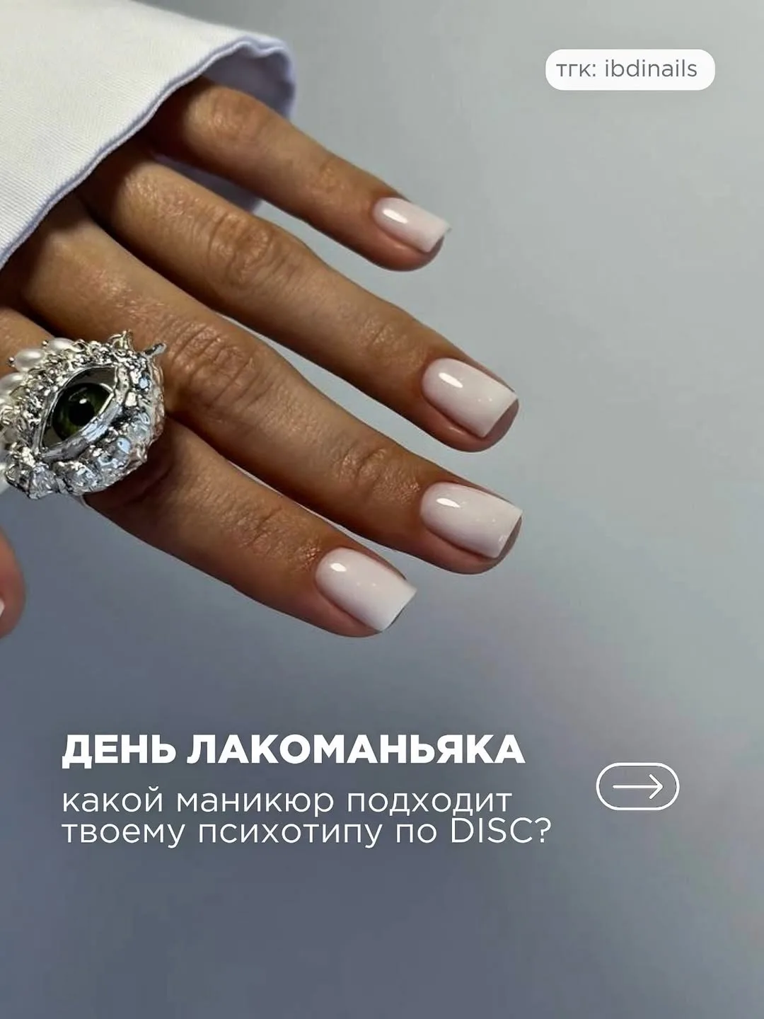 Подпишись❤️