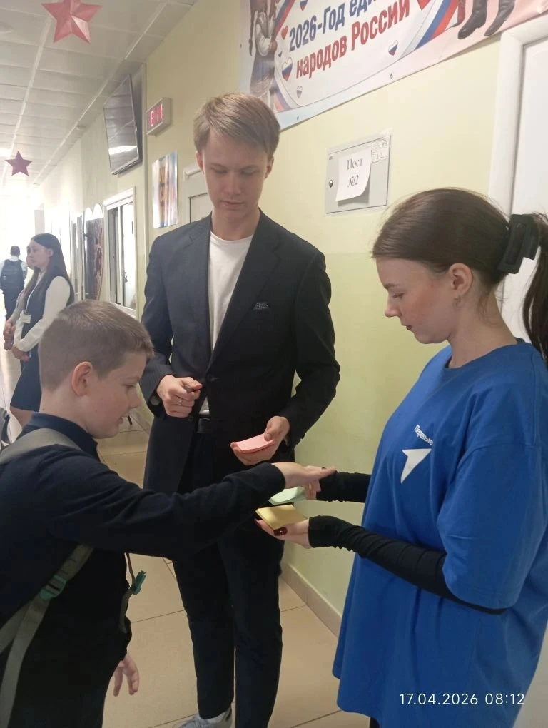 Акция «Дерево настроения»: позитив, который объединил школу № 5  В рамках Недели психологии наша шко