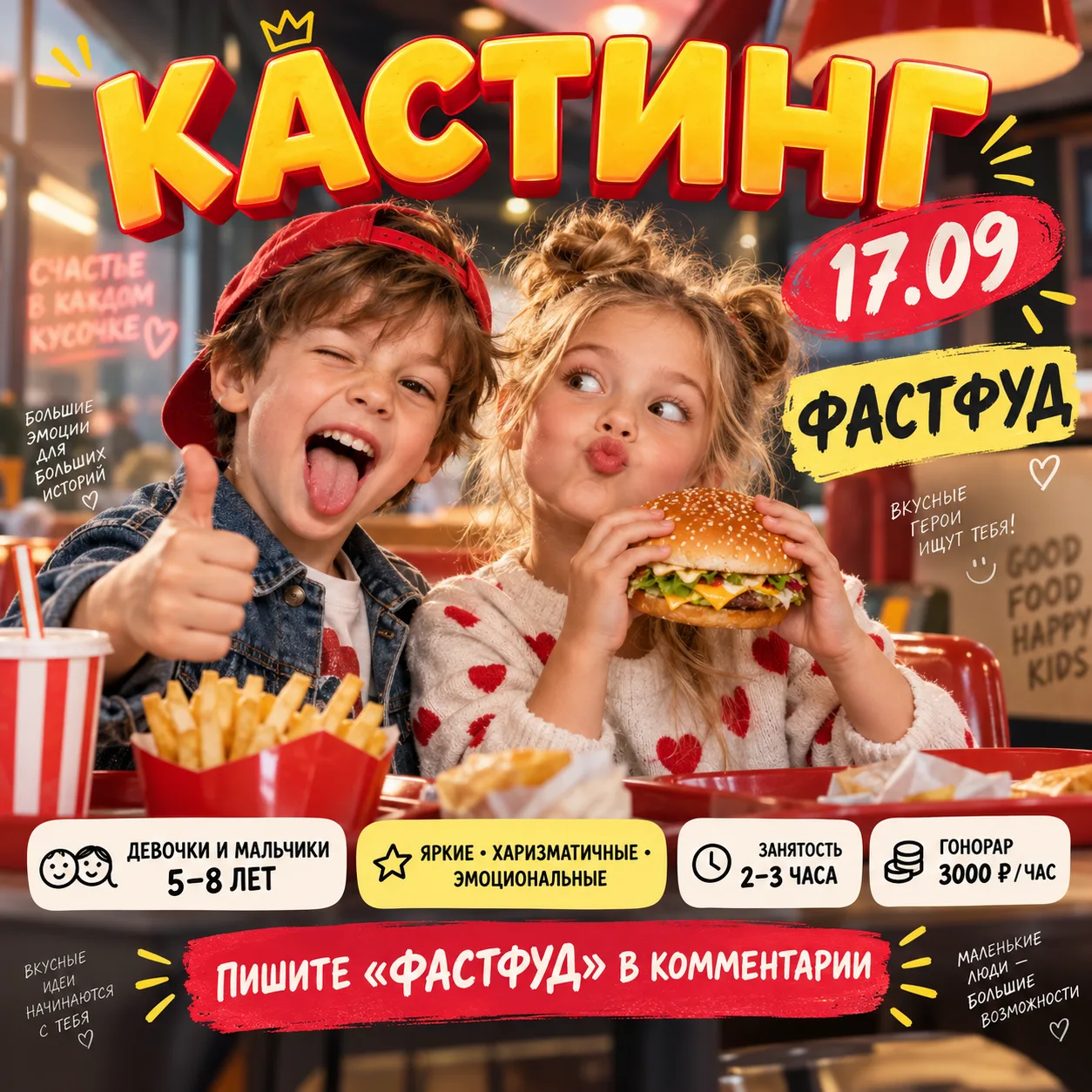 ВИДАЛИ, СКОЛЬКО?! 😳🎬