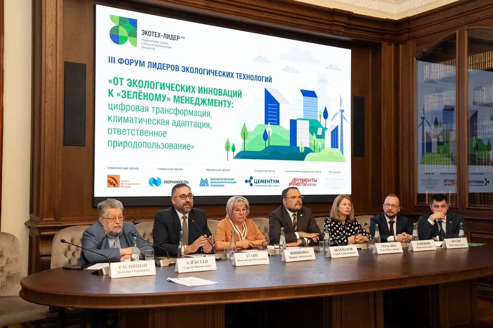 🌿В Законодательном Собрании Санкт-Петербурга состоялись III Форум экологических технол...